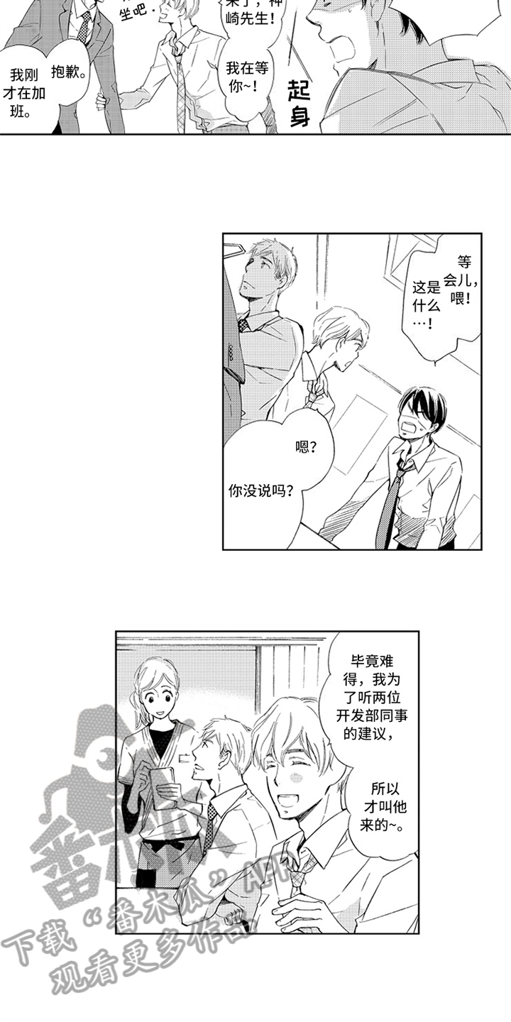 第15话5