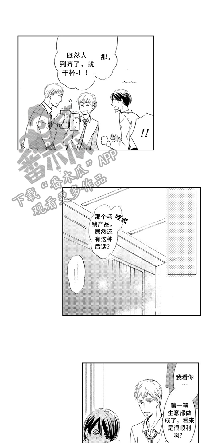 第15话7