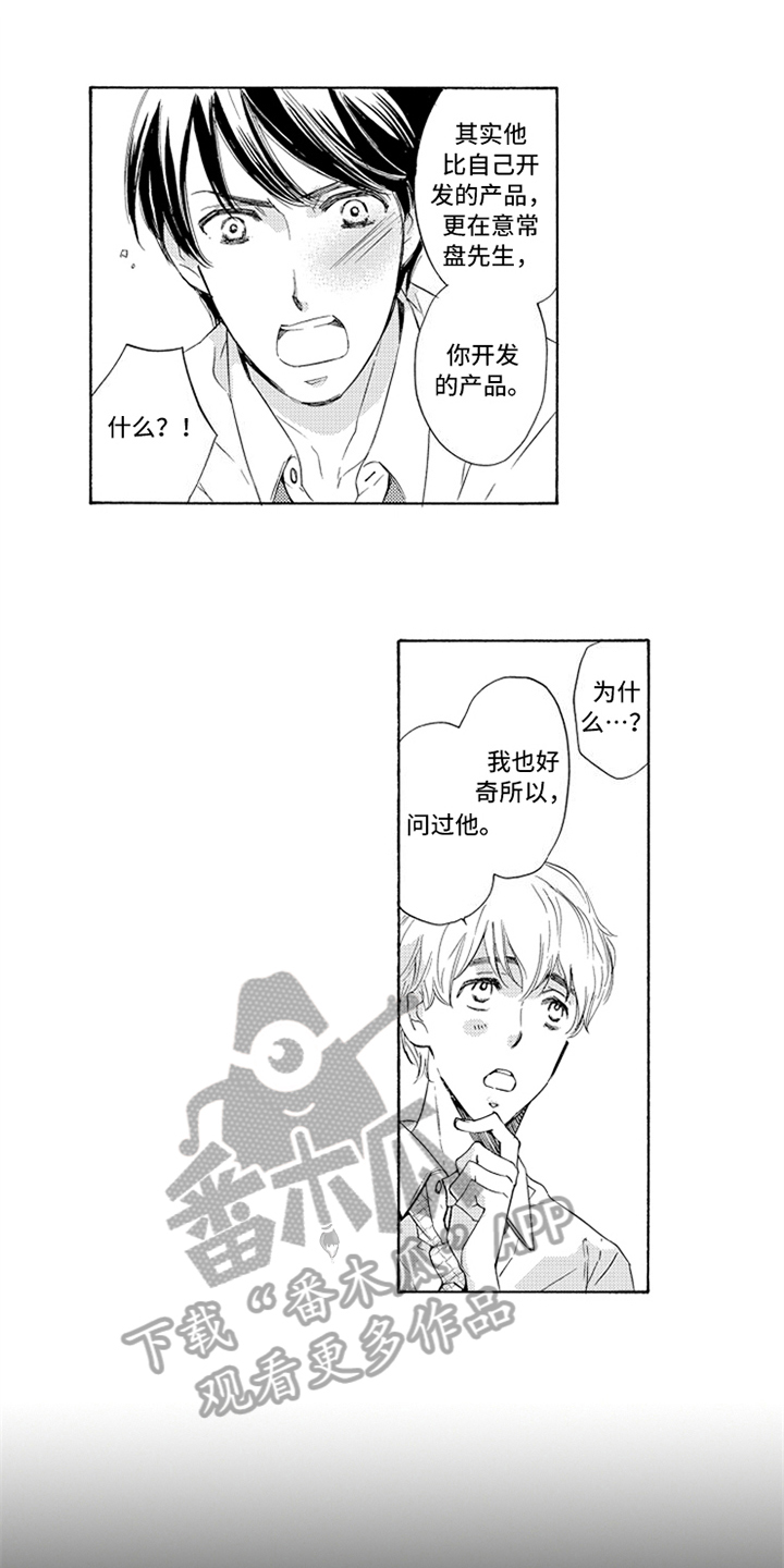 第15话0