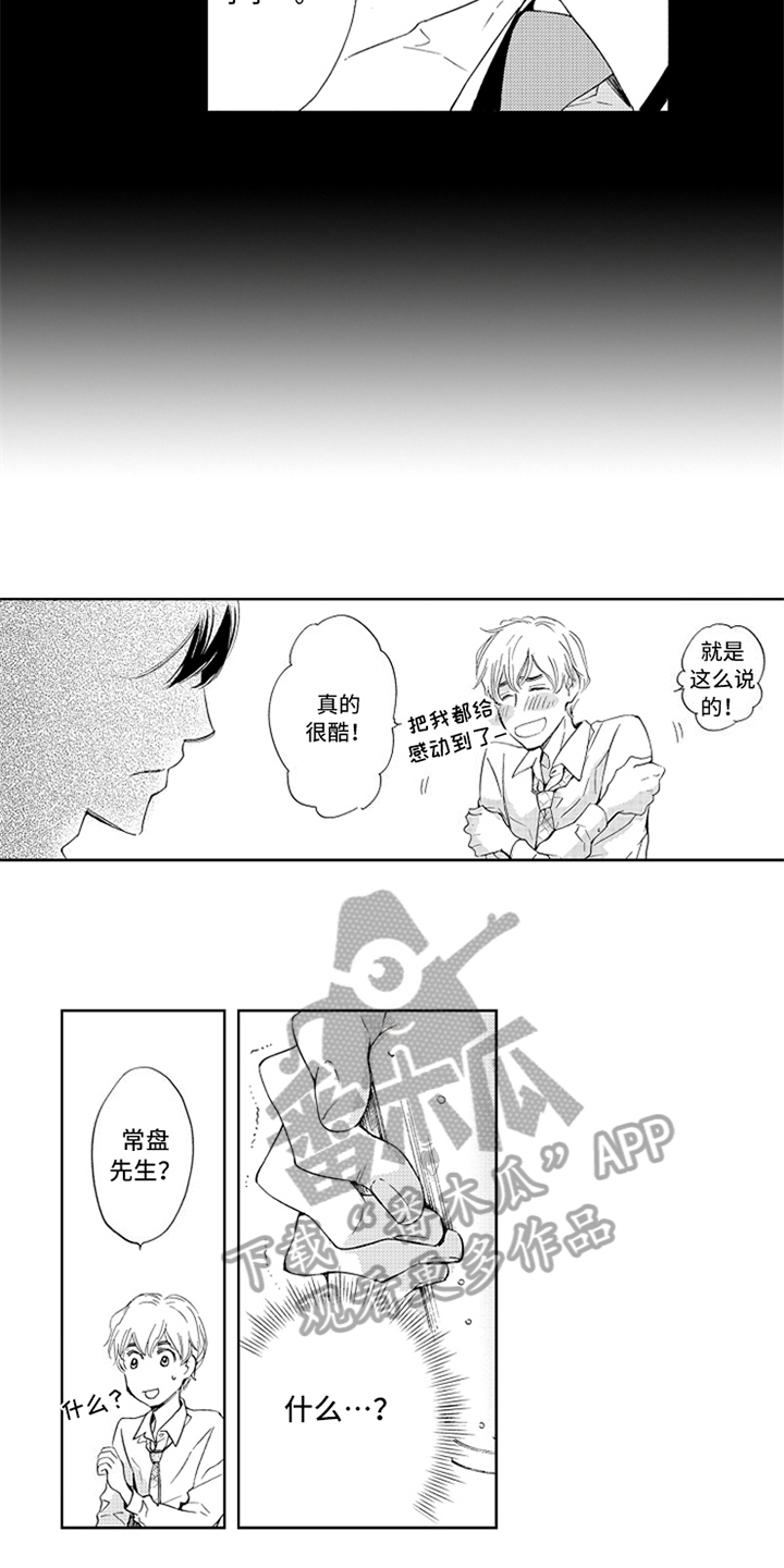 第15话2