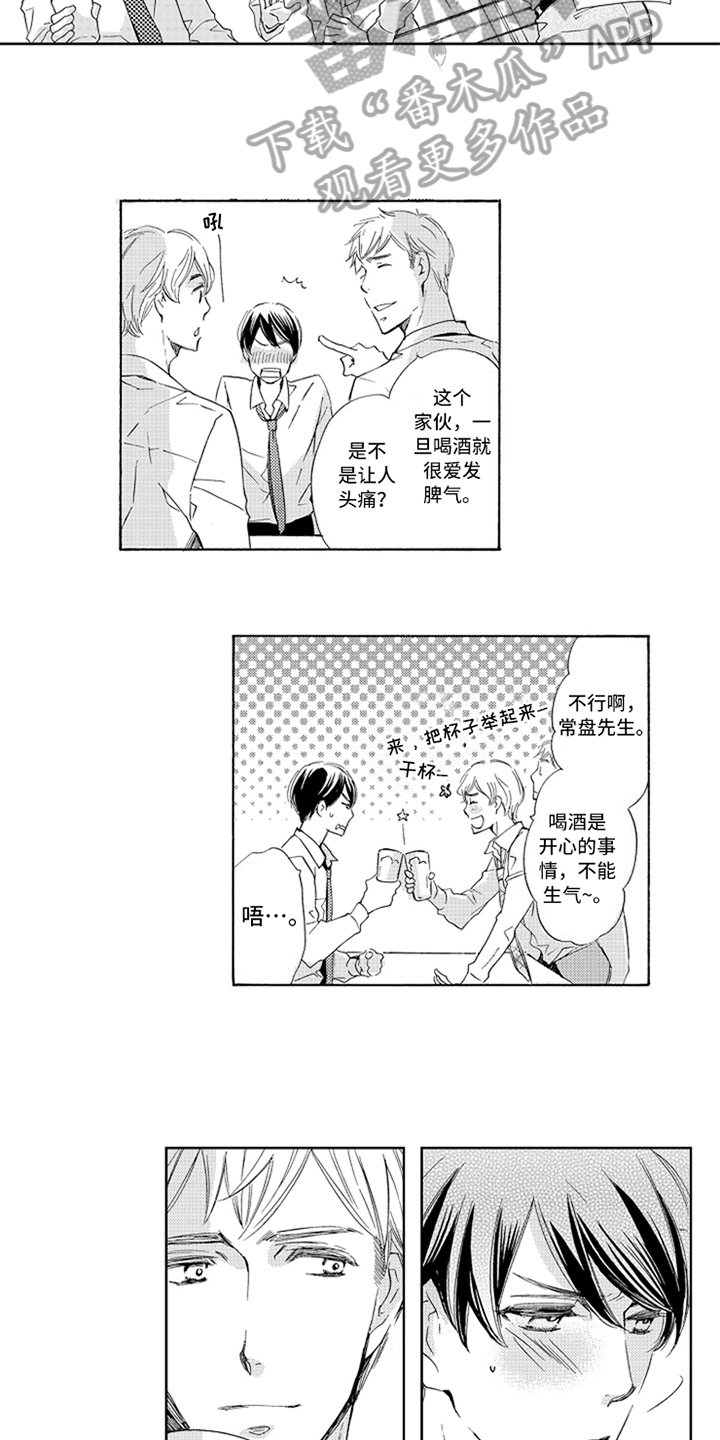 第15话10