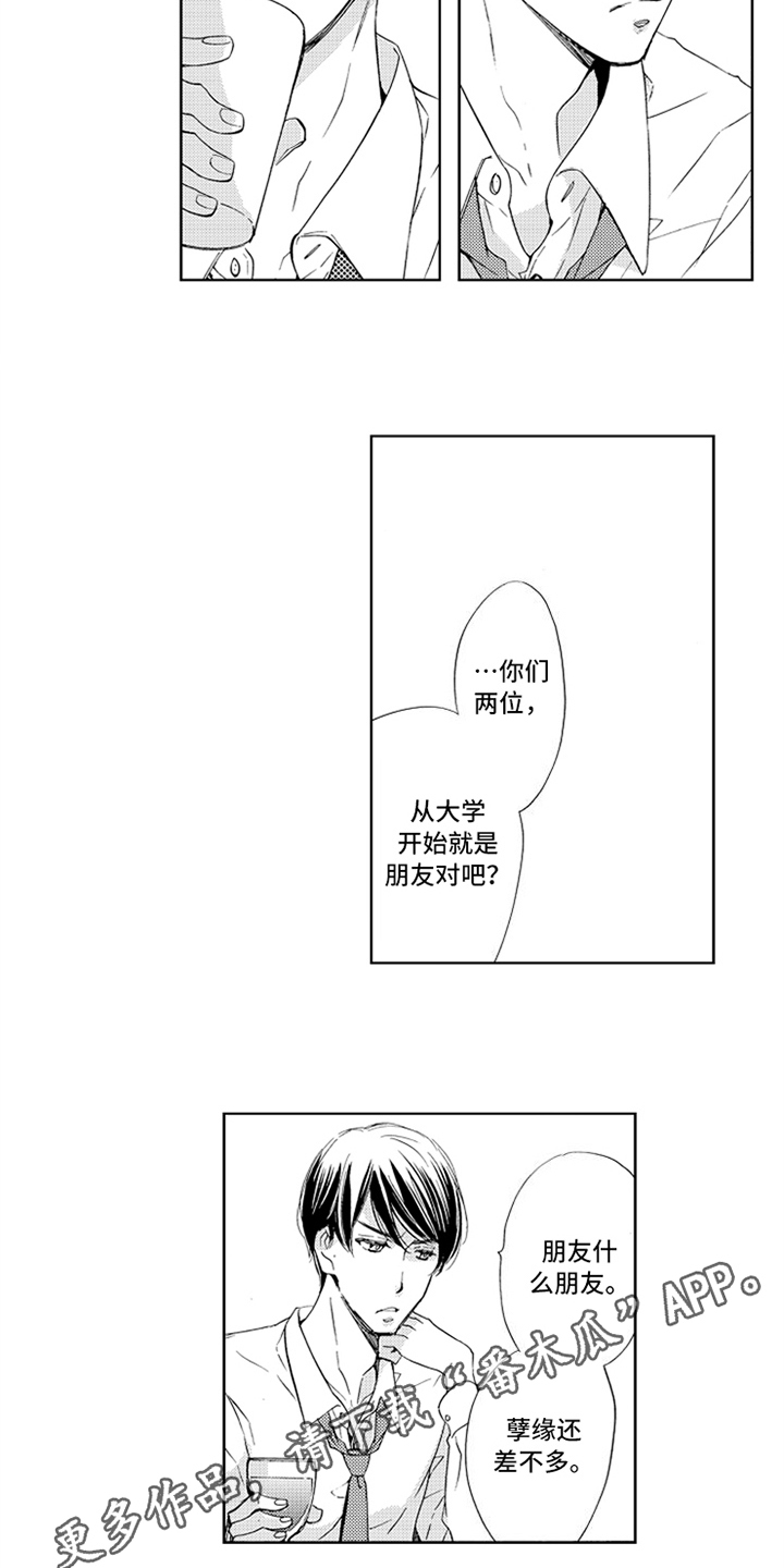 第15话11