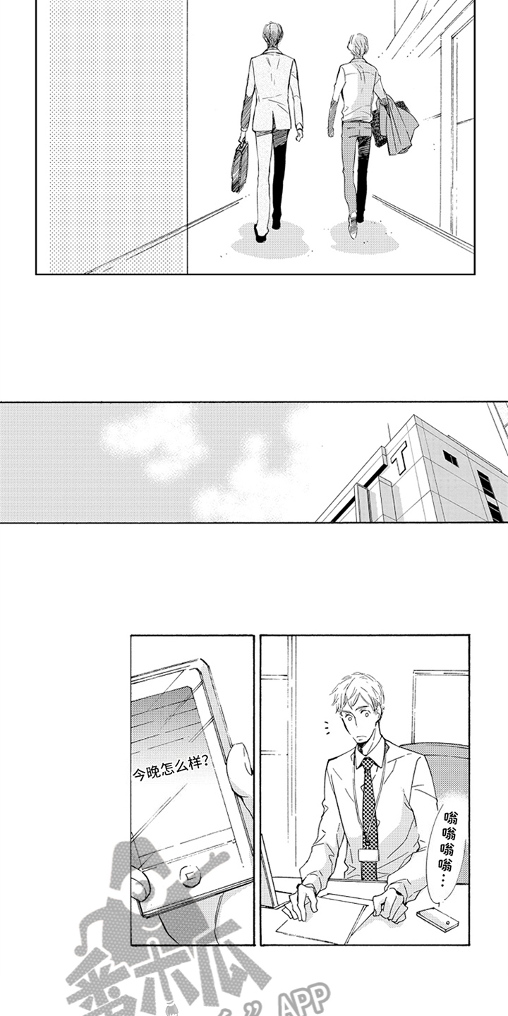第14话2