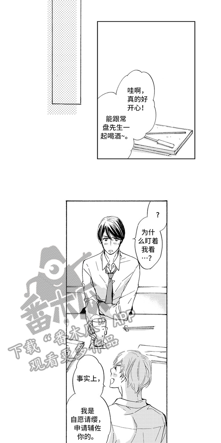 第14话7