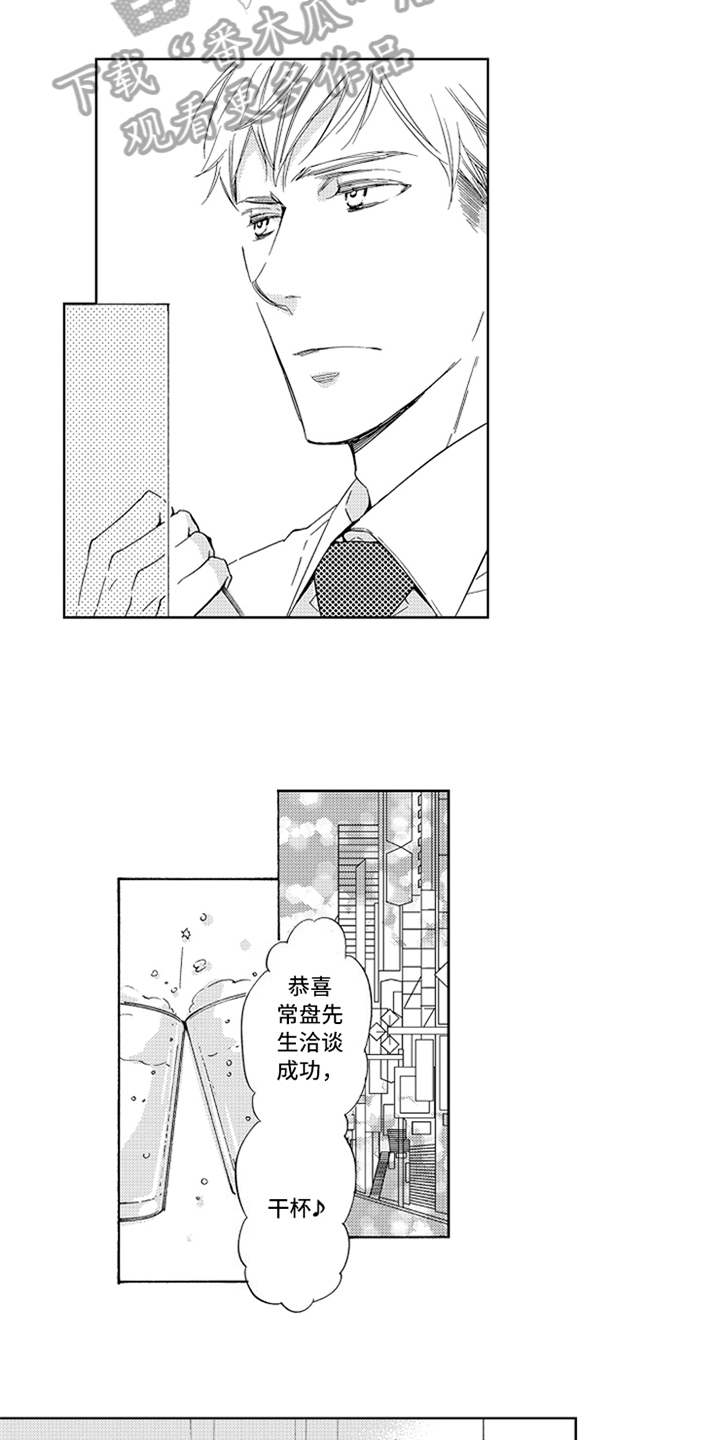 第14话3