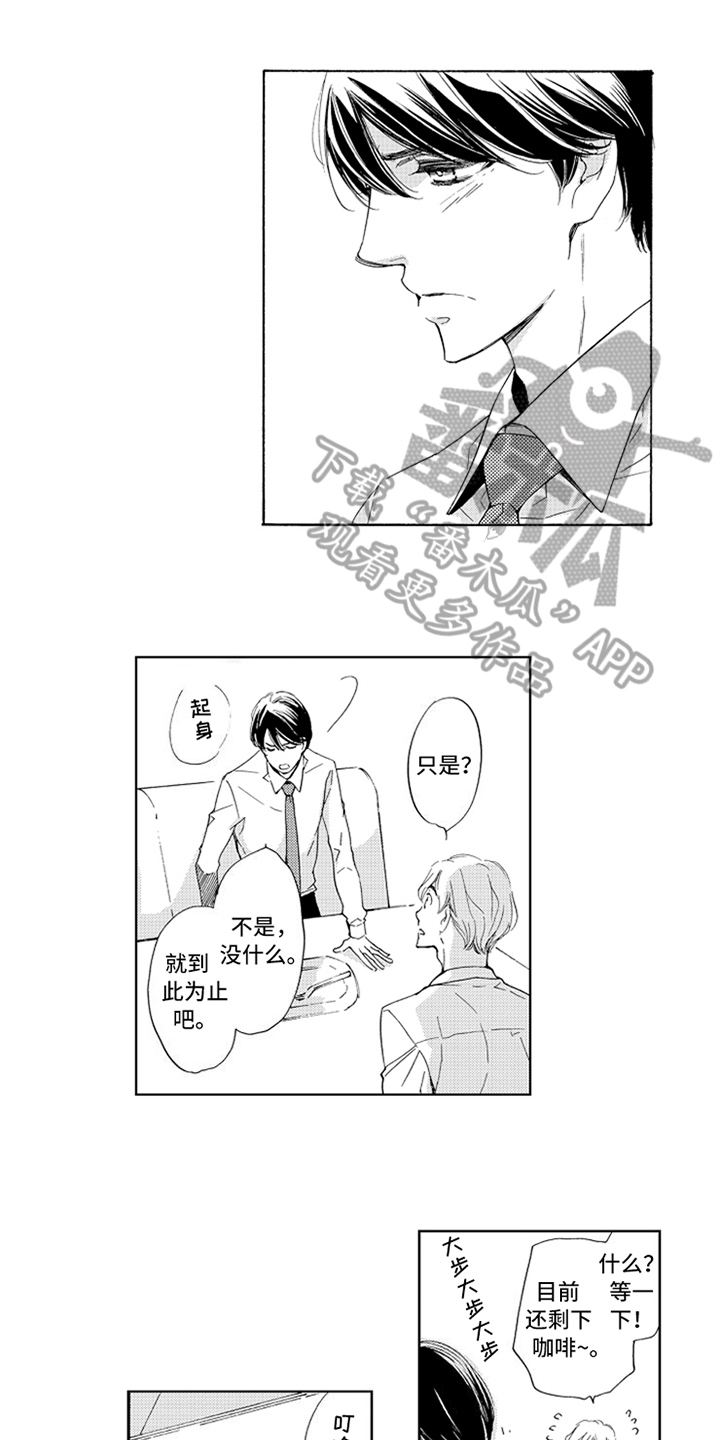 第14话0