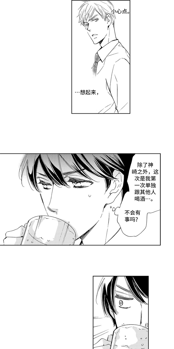第14话5