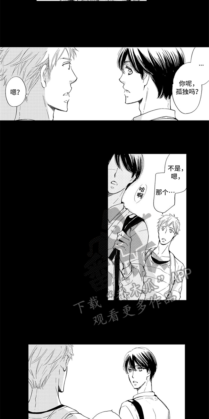 第13话3