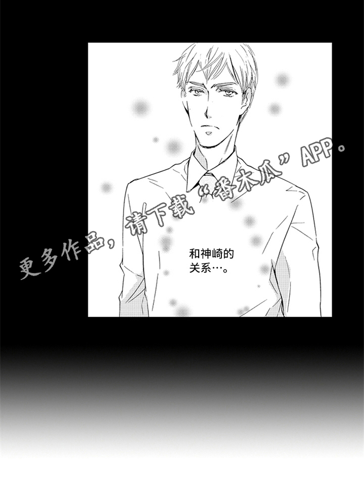 第13话12