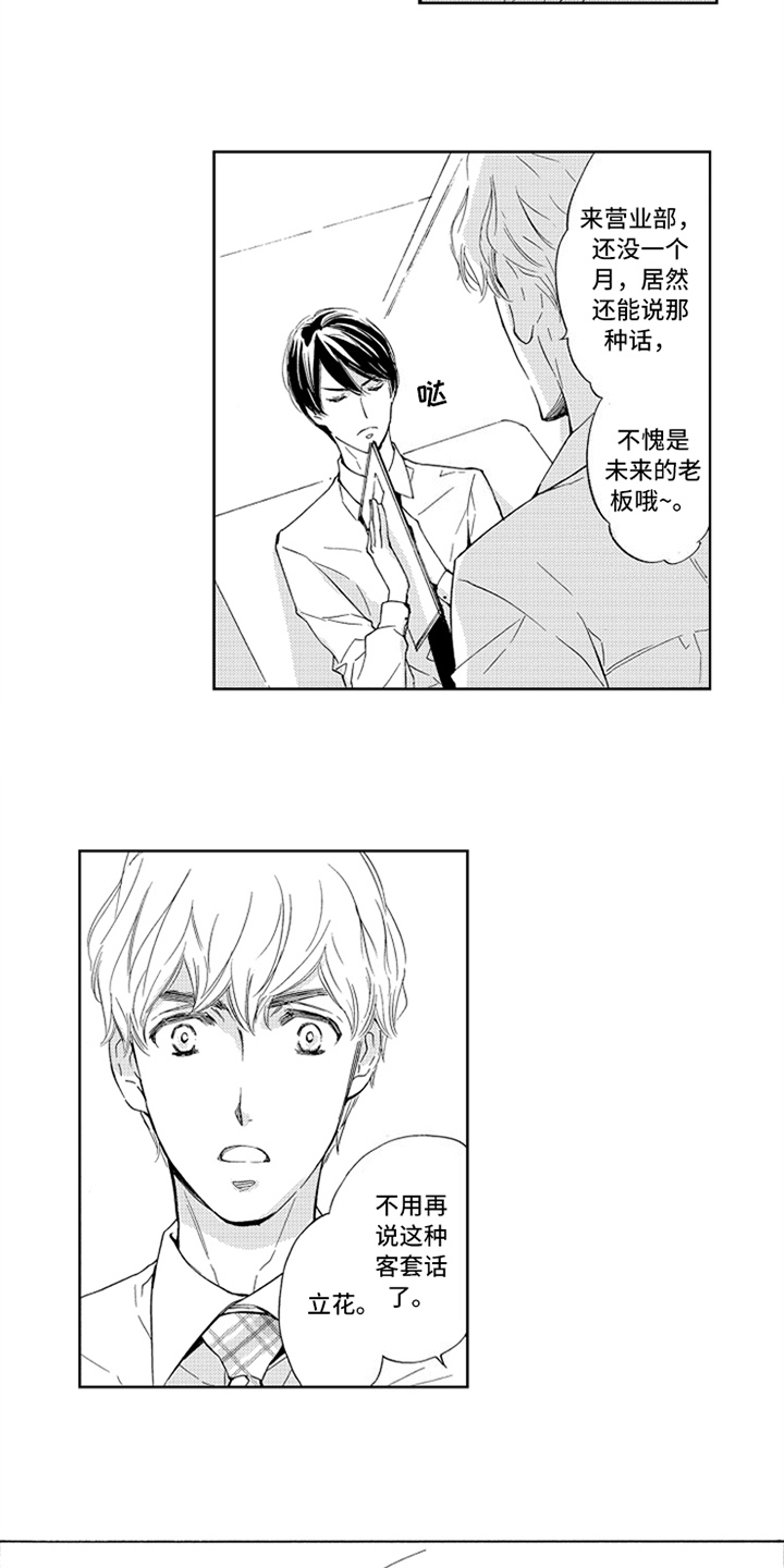 第13话9
