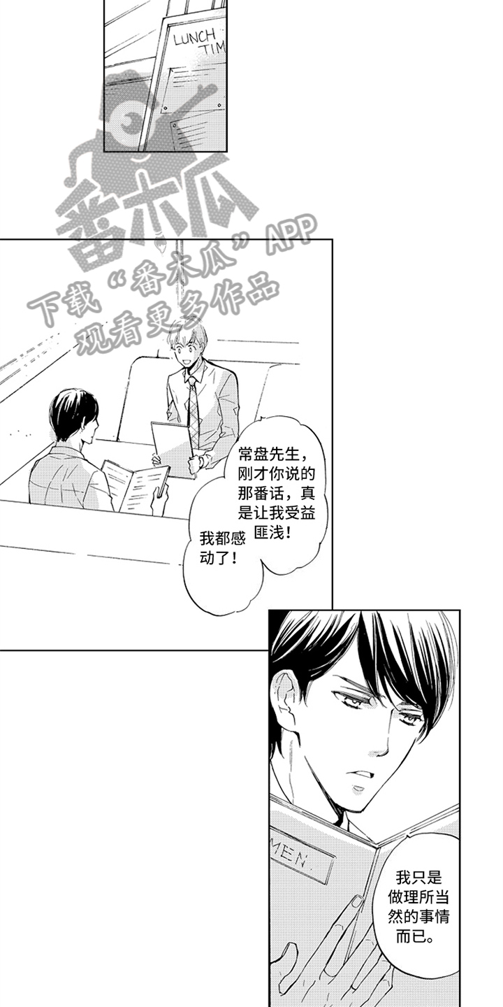 第13话8
