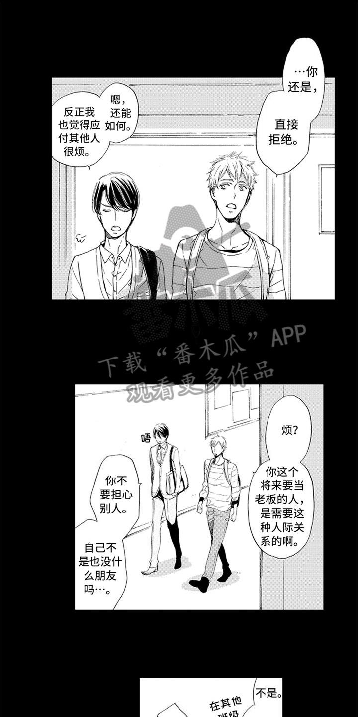 第13话0
