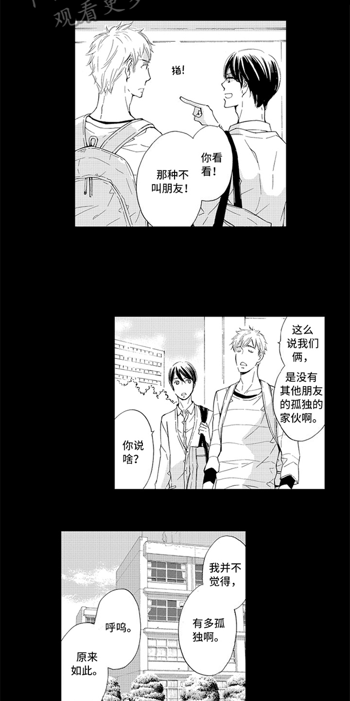 第13话2