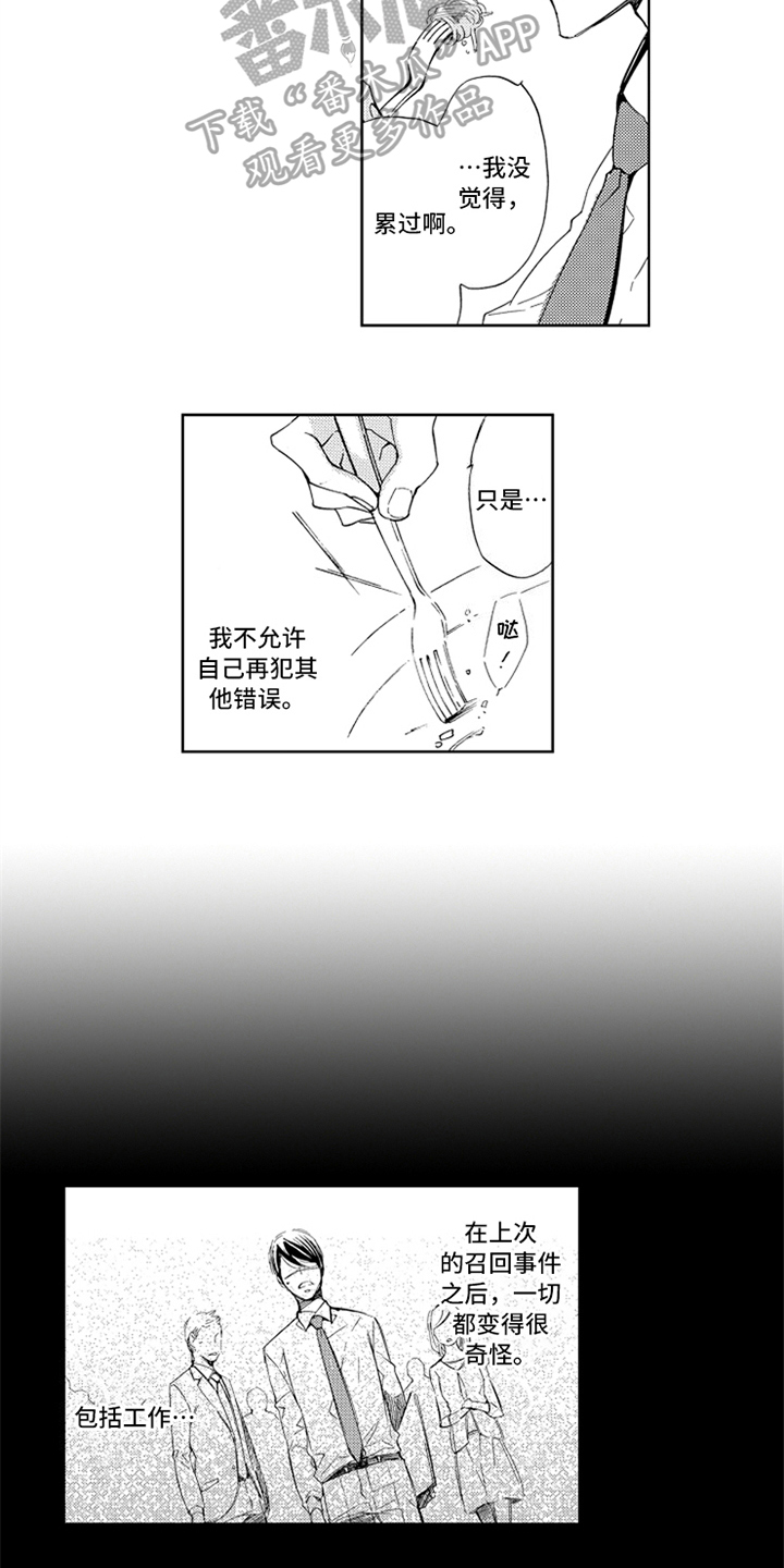 第13话11