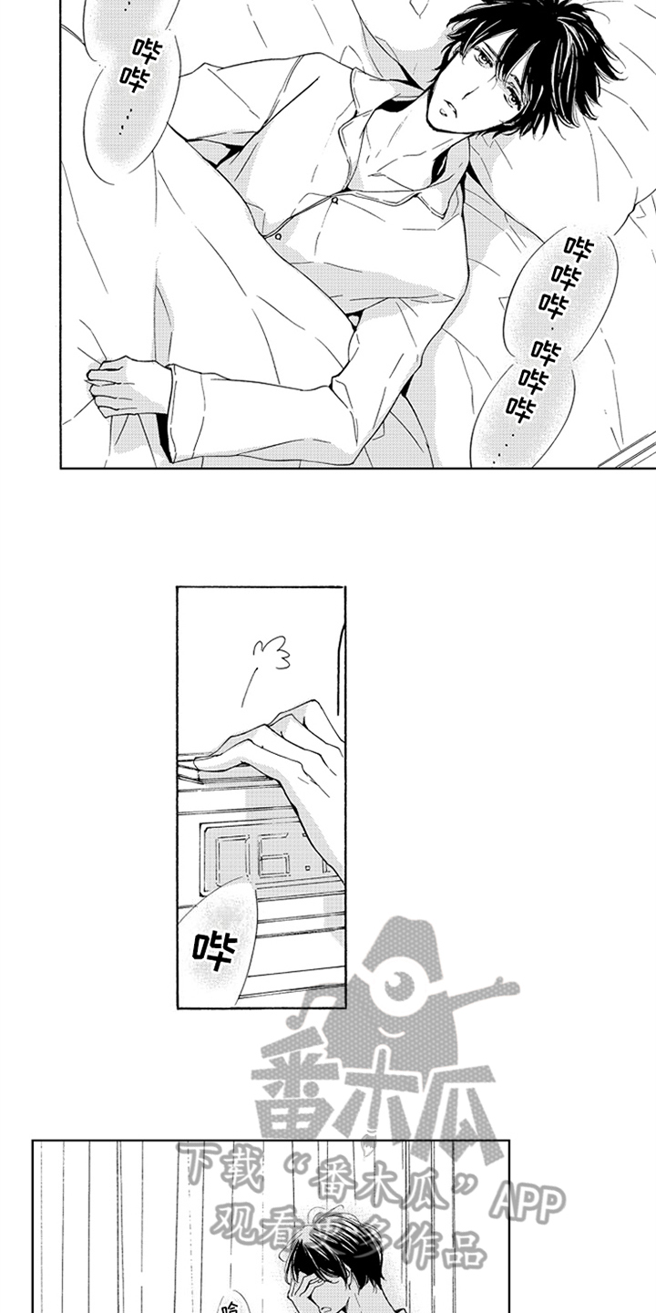 第13话6