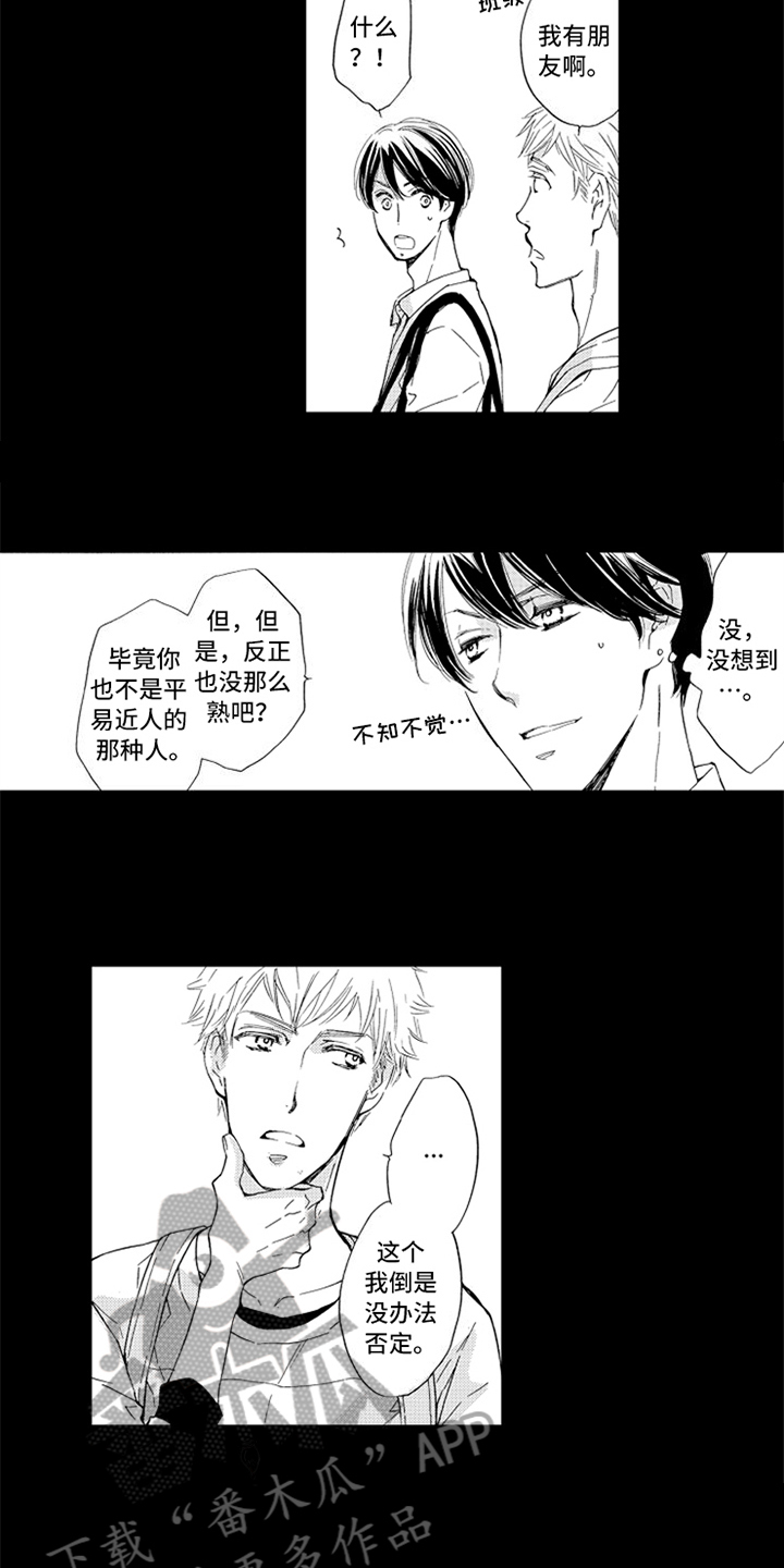 第13话1