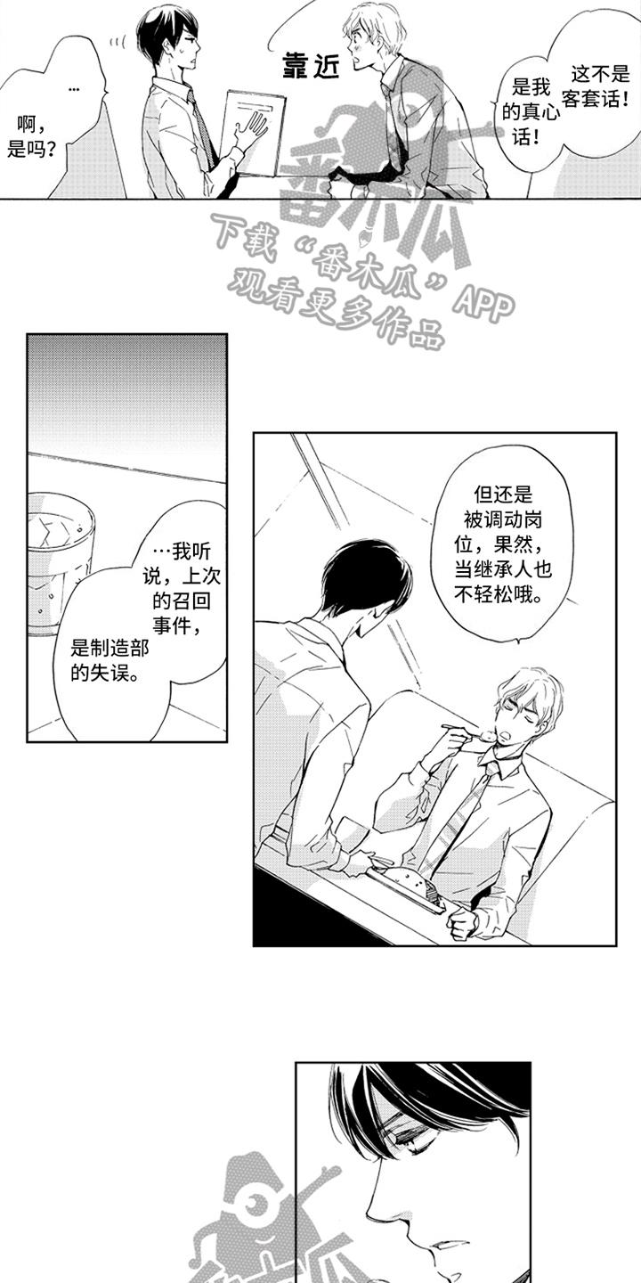 第13话10