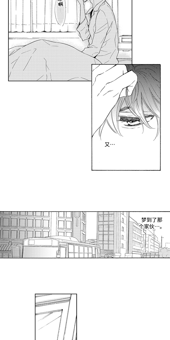 第13话7