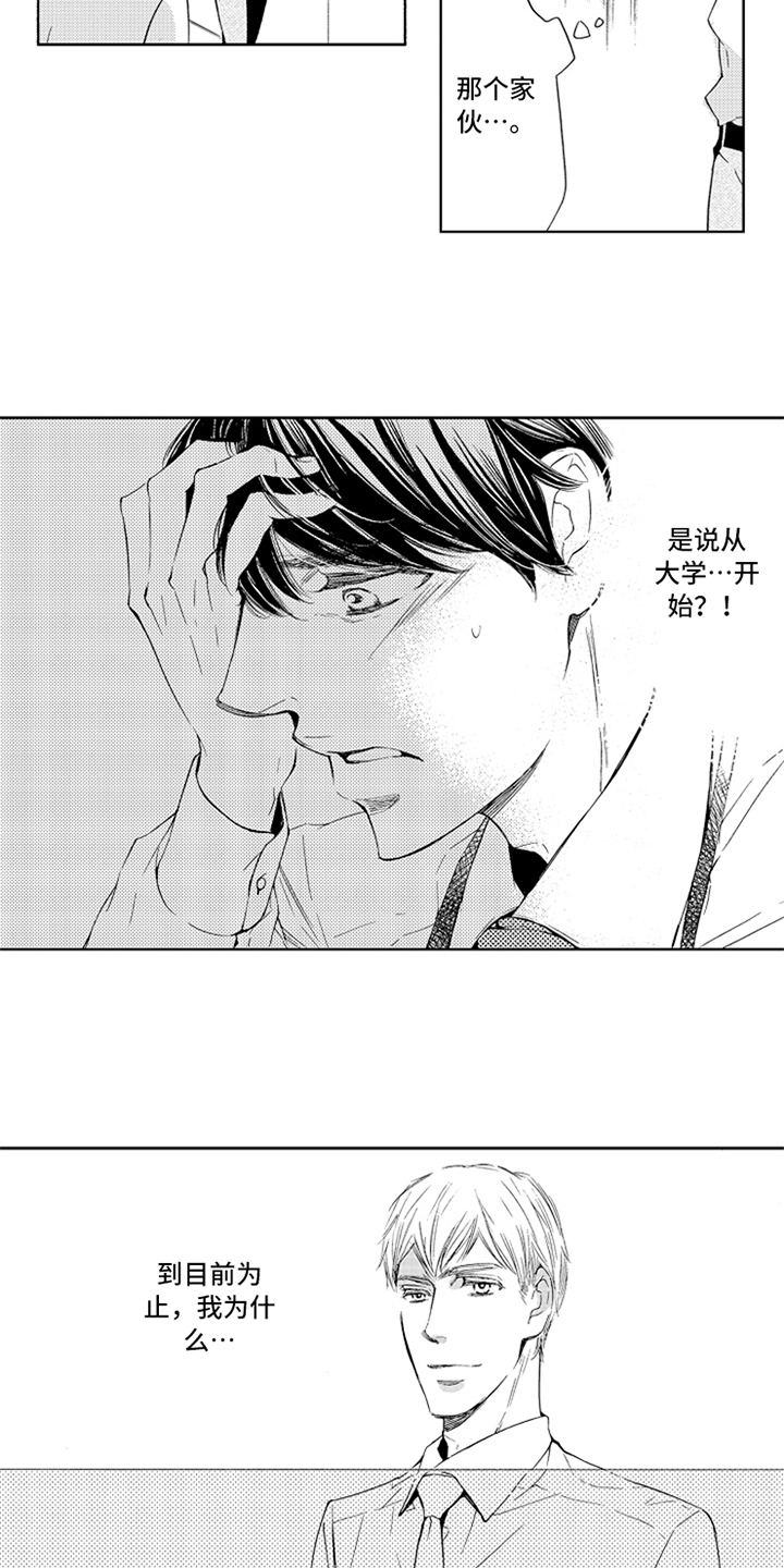 第12话10