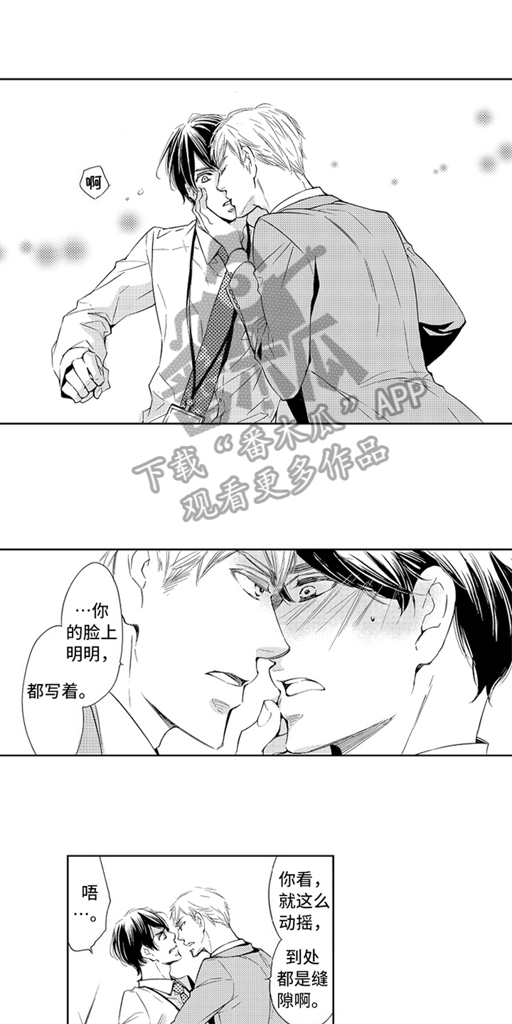 第11话9