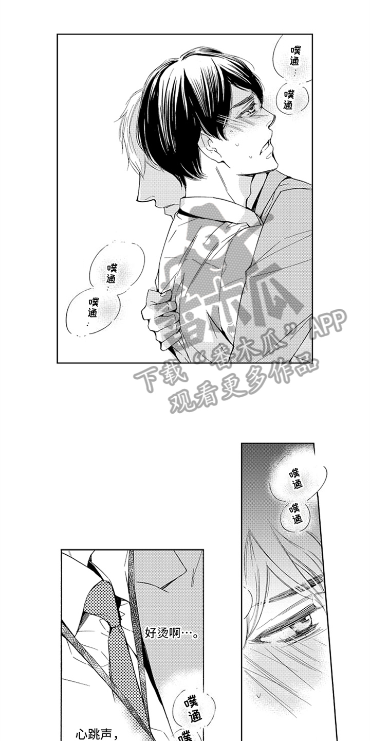第11话0
