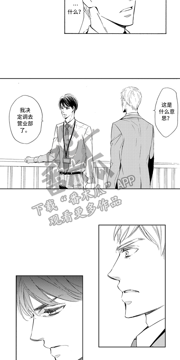 第11话5