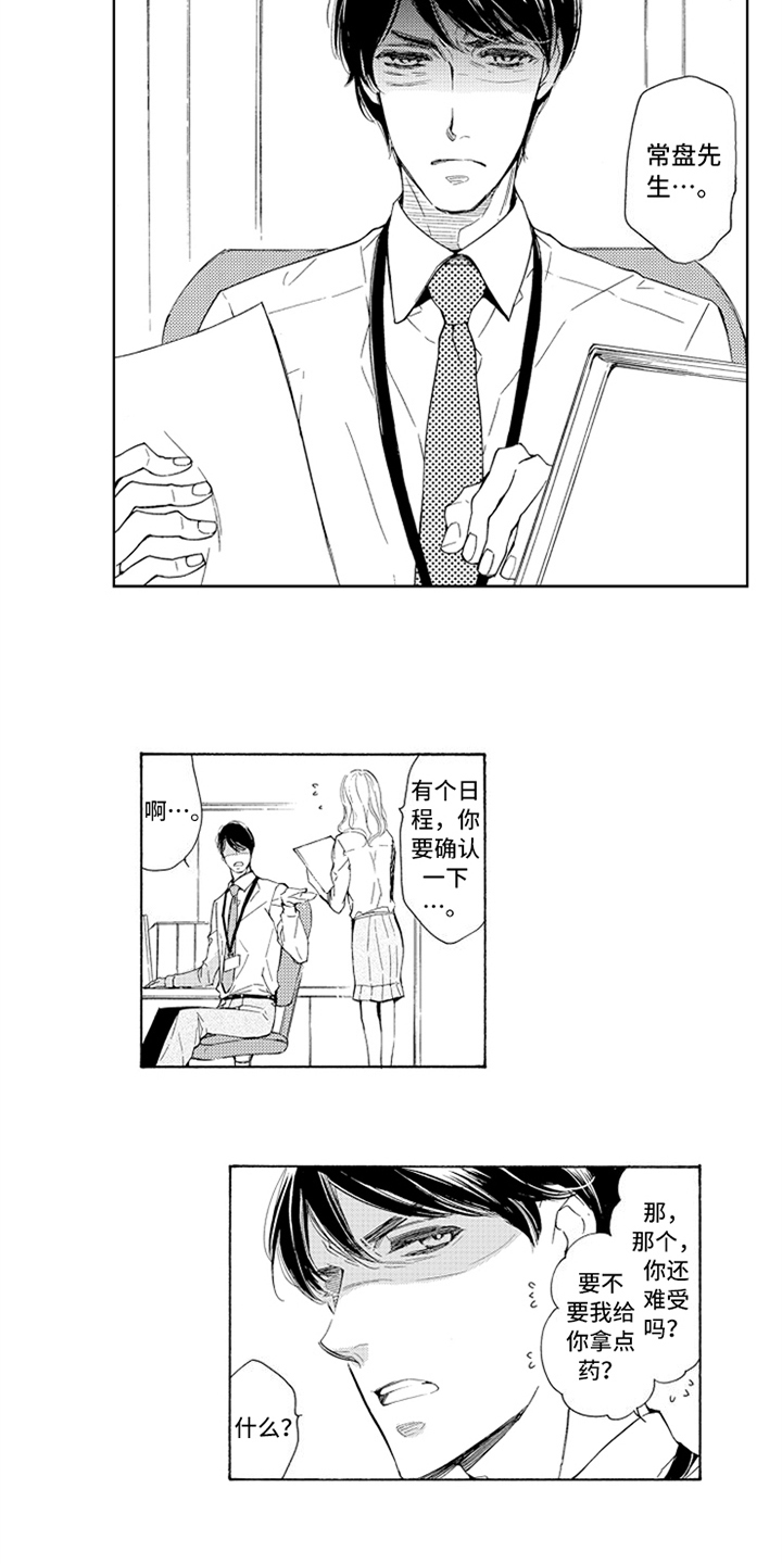 第10话2
