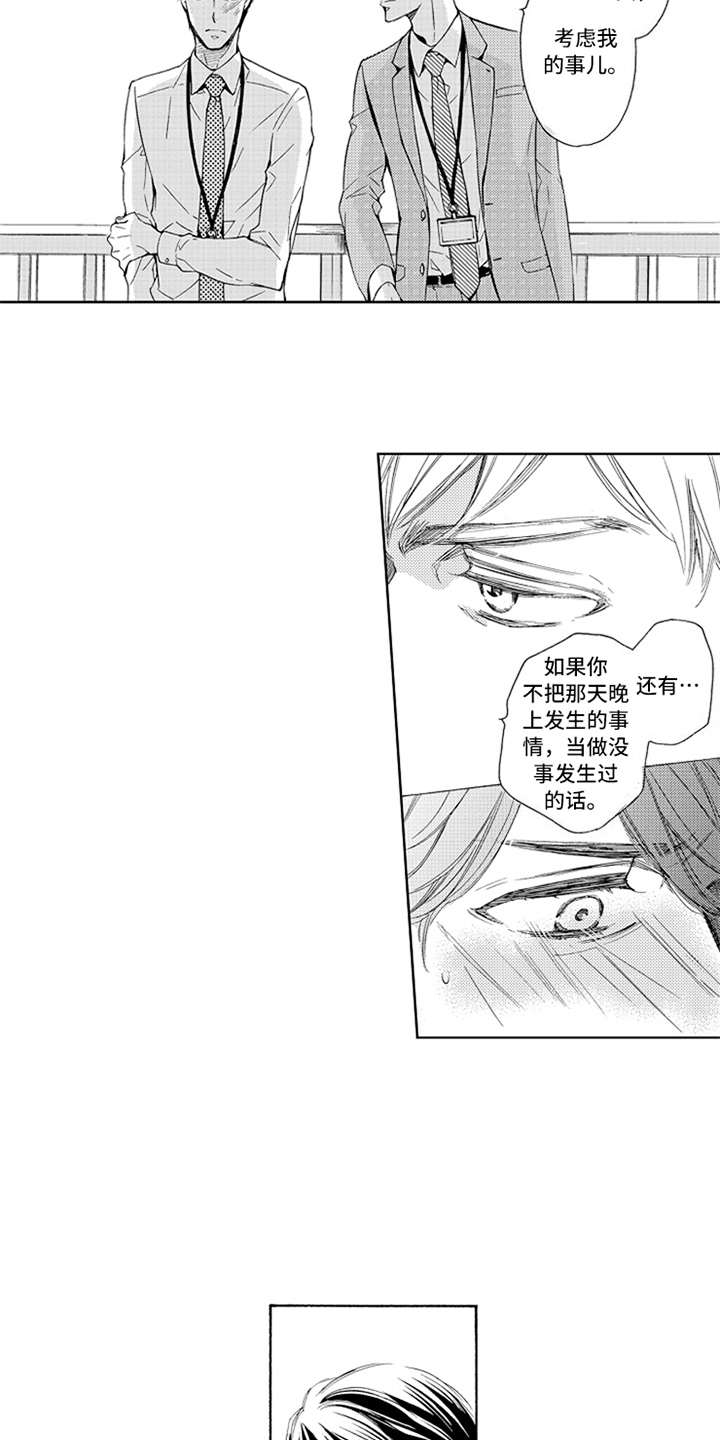 第10话12