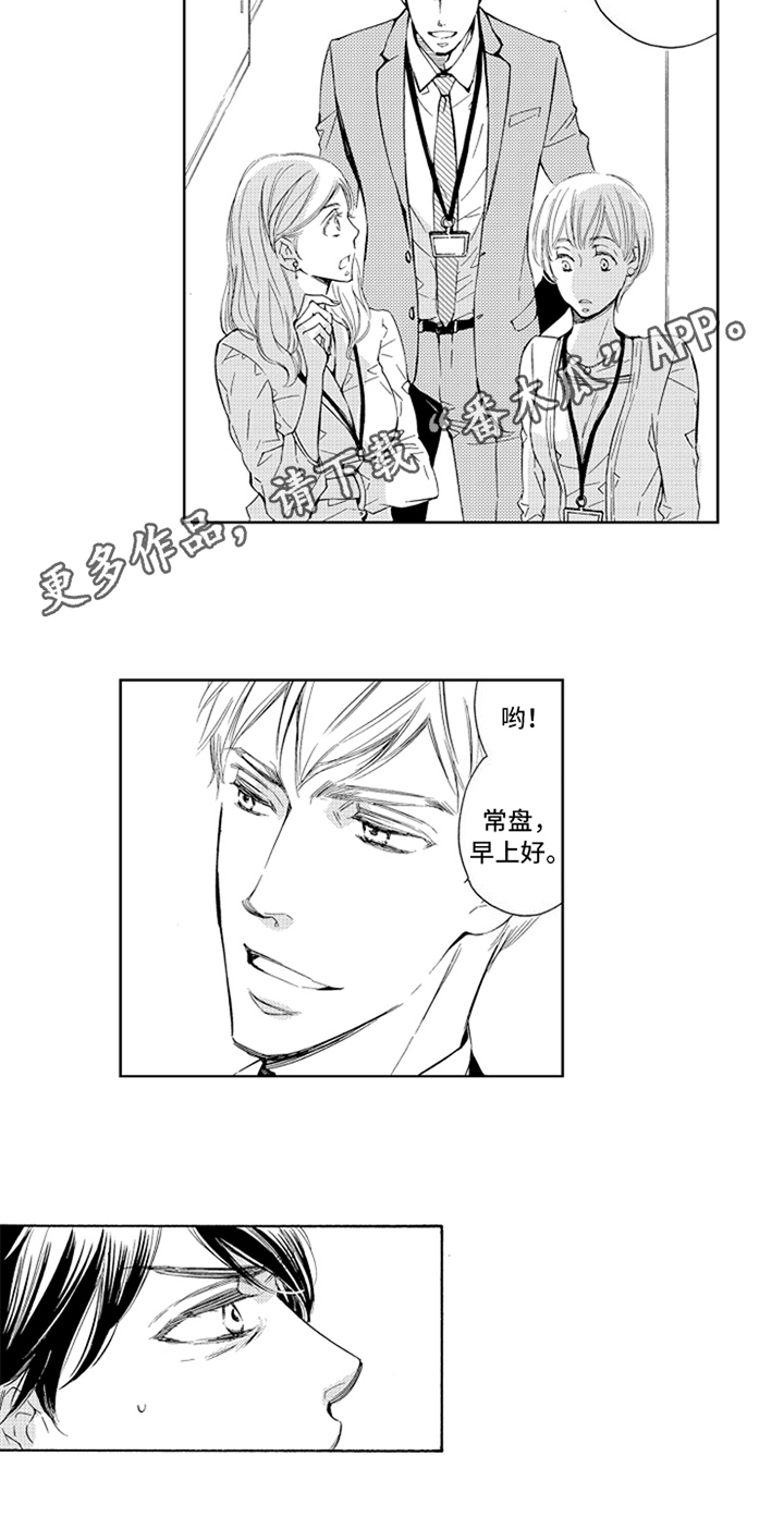 第10话4