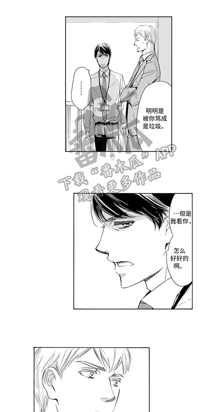 第10话8