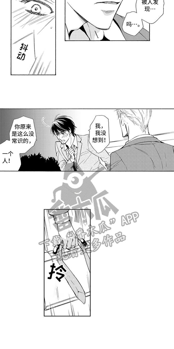 第9话12