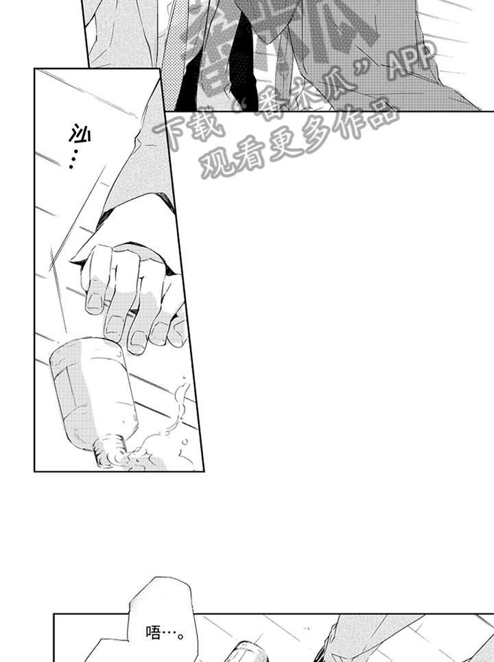 第9话5