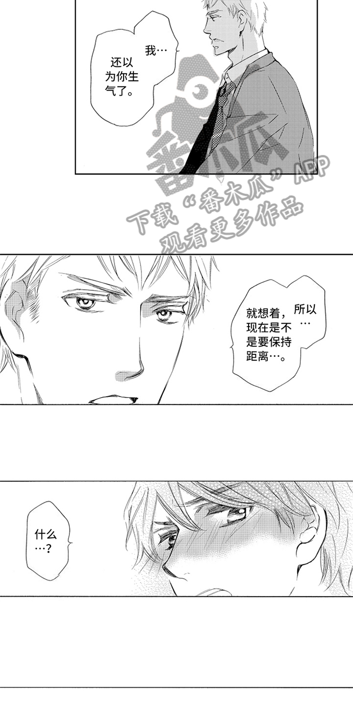 第9话3