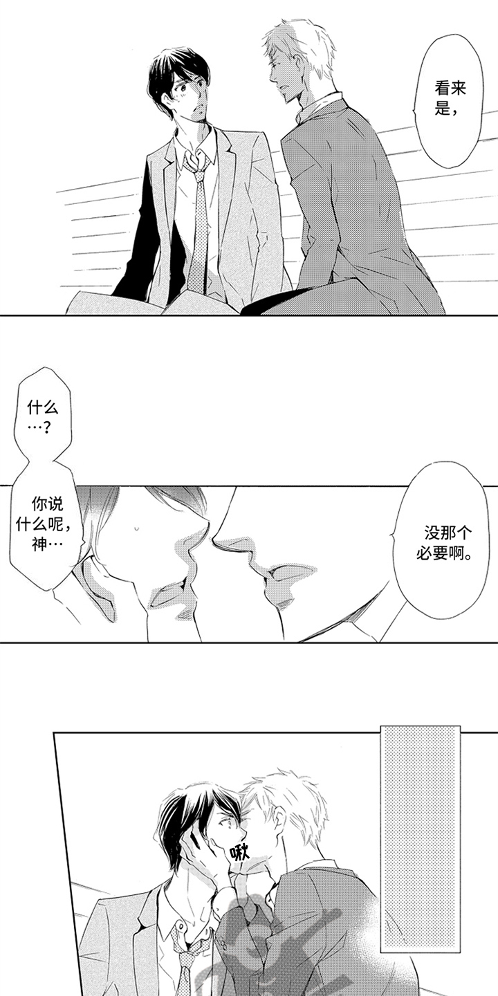 第9话4