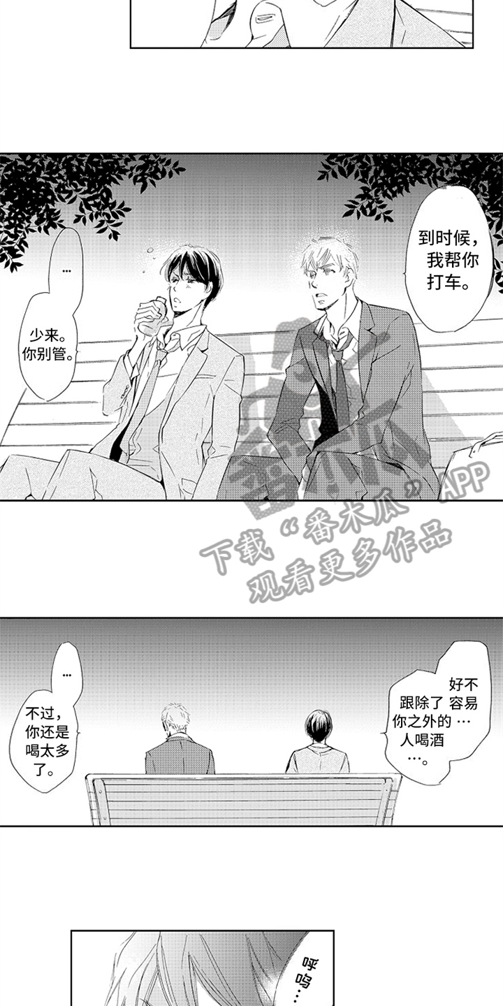 第8话10
