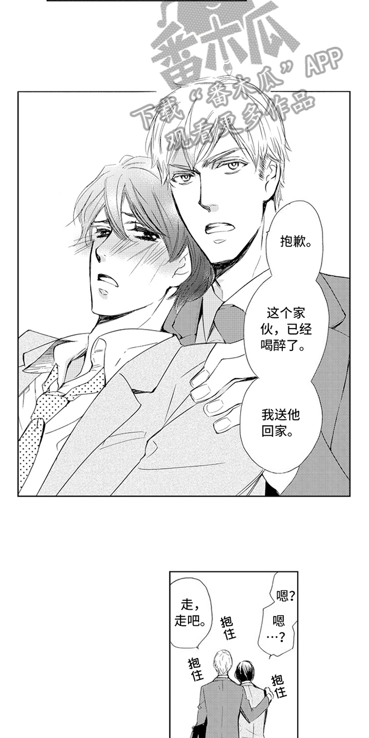 第8话8