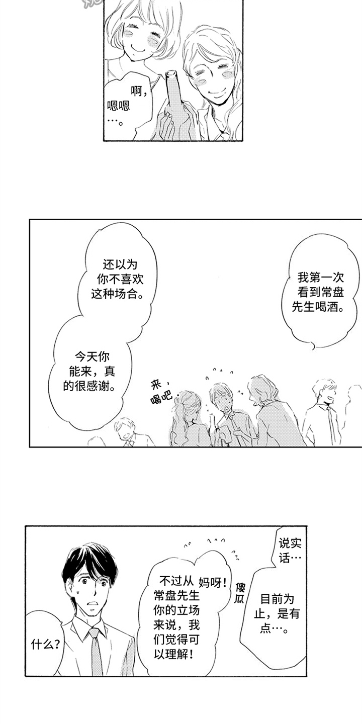 第8话4