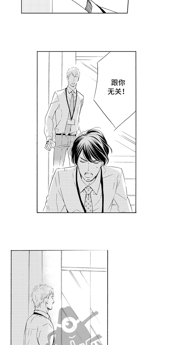第7话7