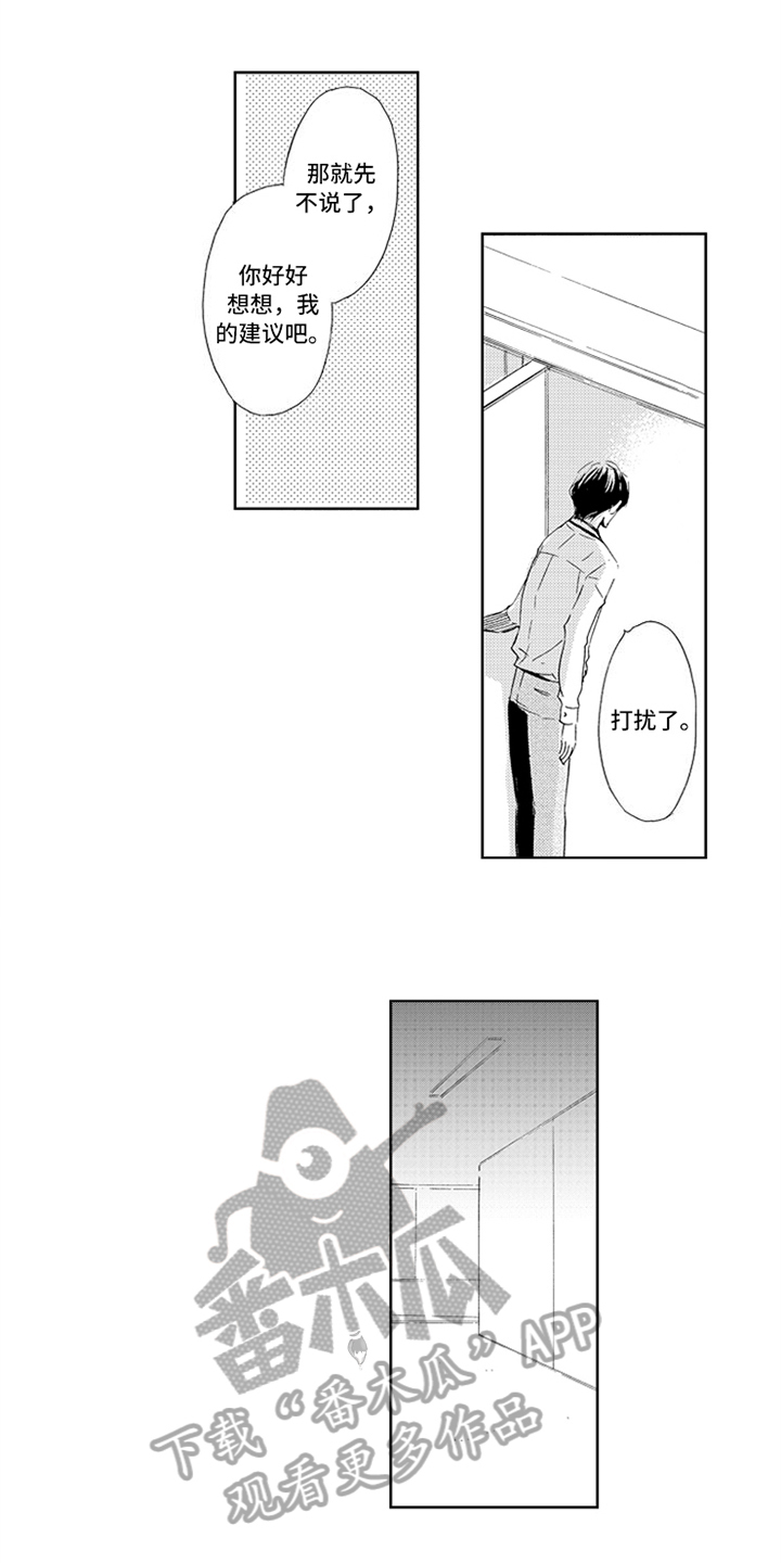 第7话1