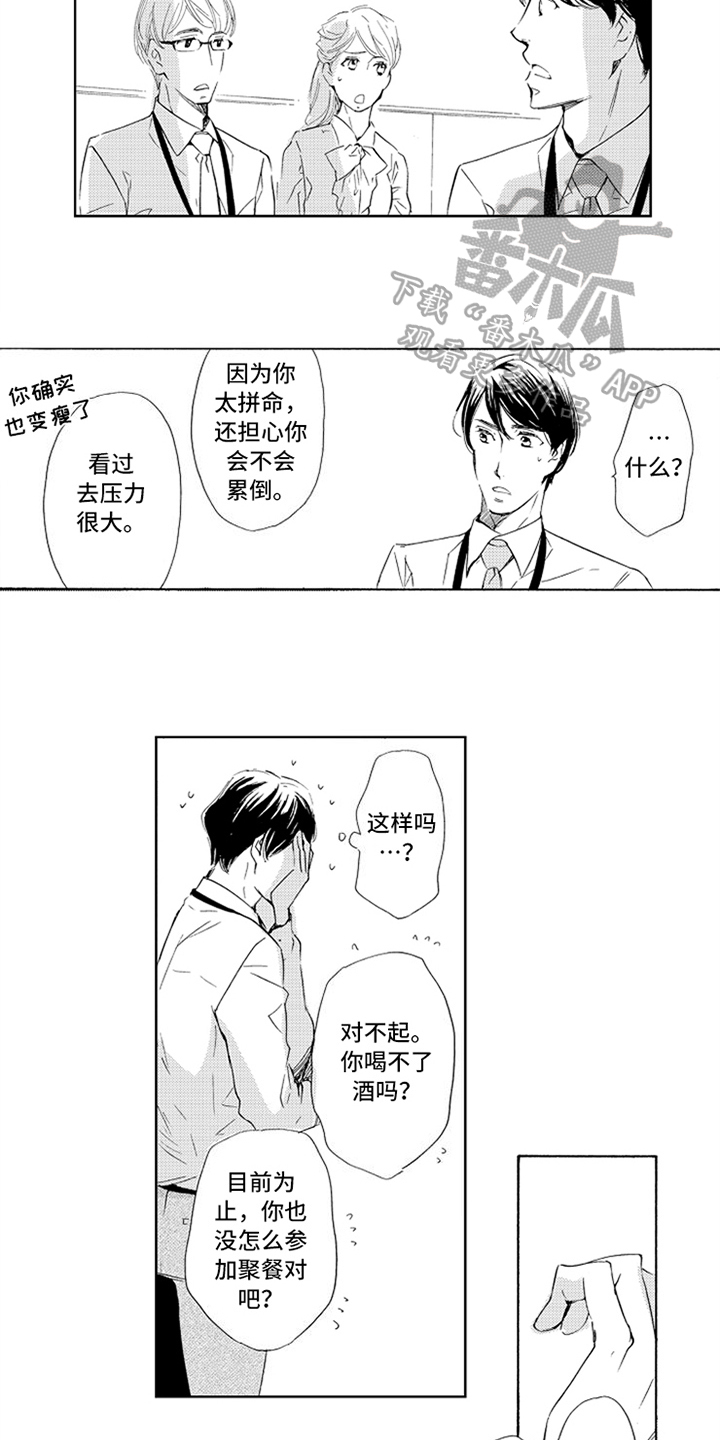 第7话10