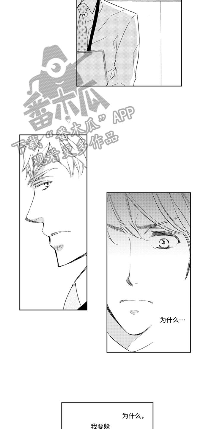 第6话4