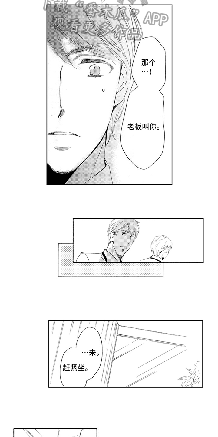 第6话9