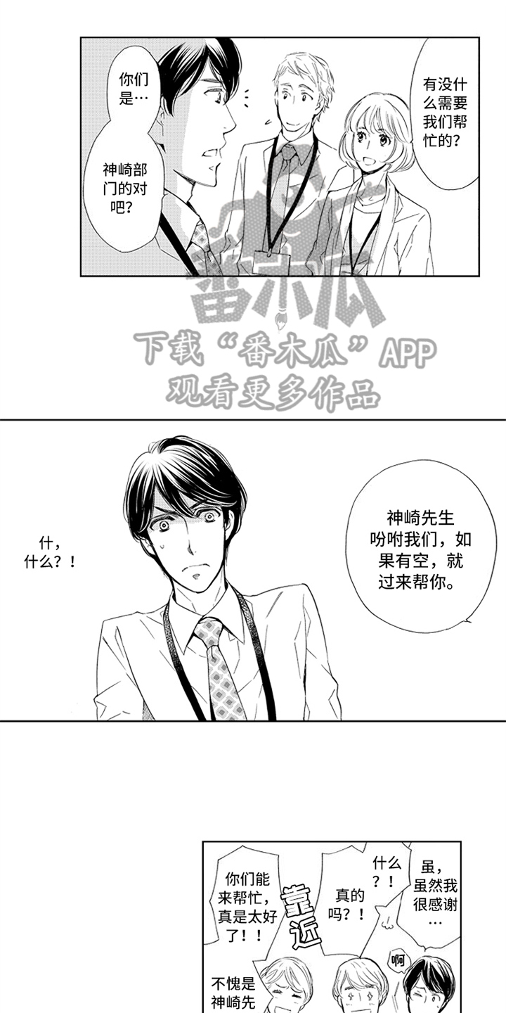 第6话6