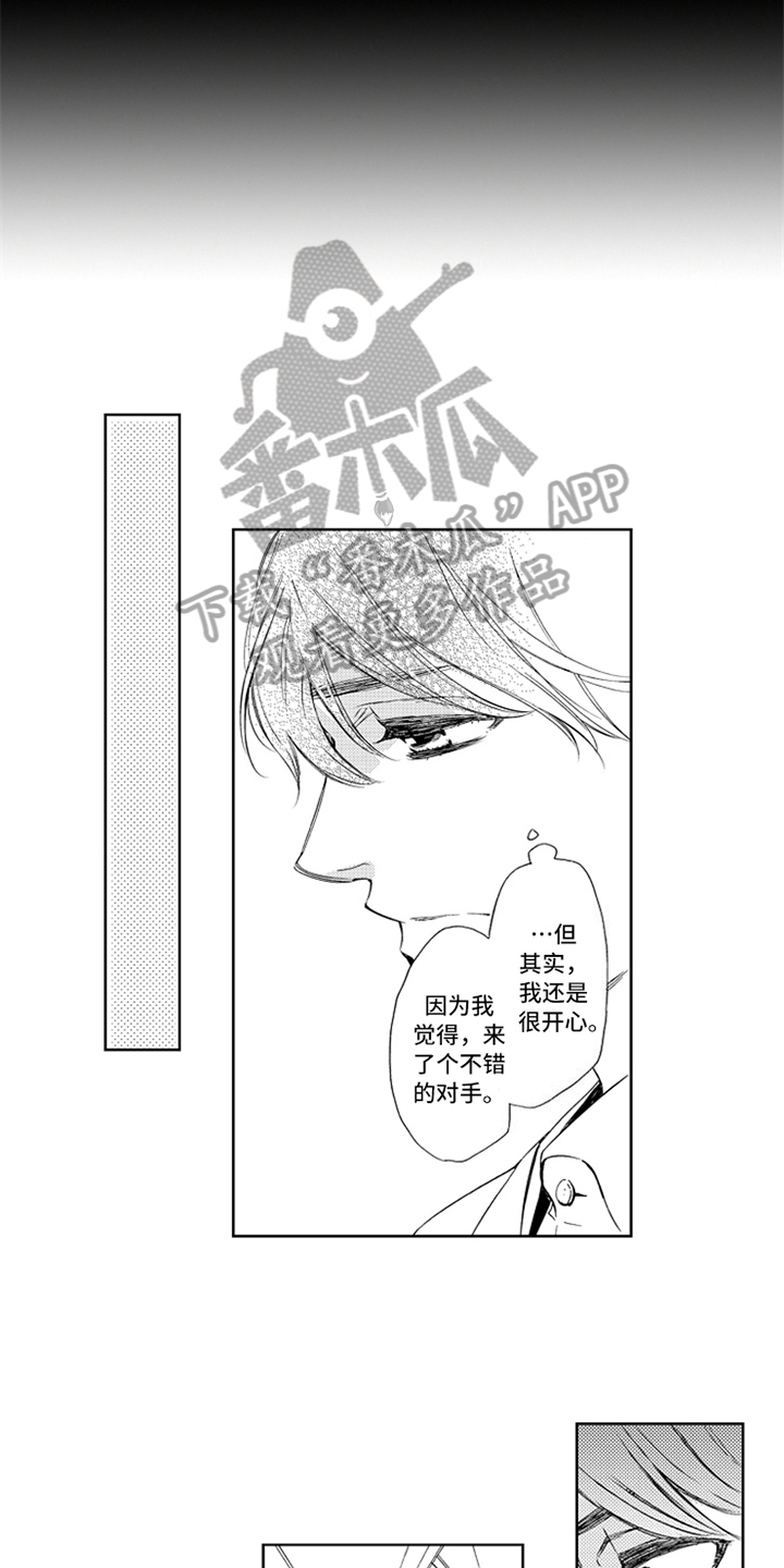 第5话10