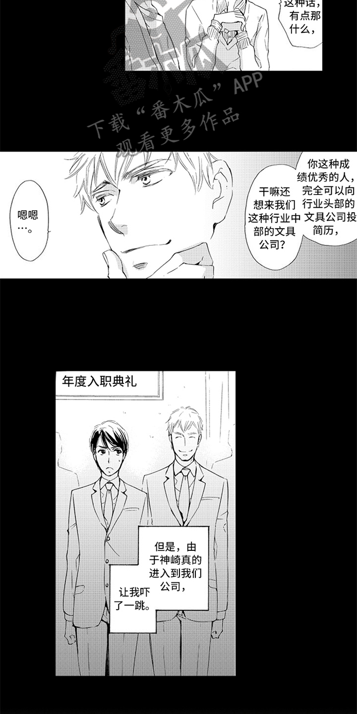 第5话9