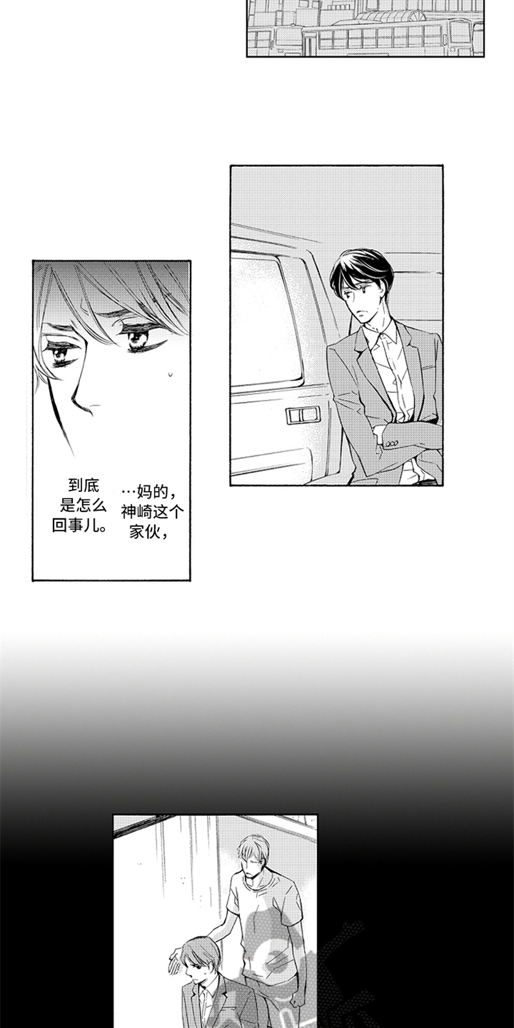 第5话3