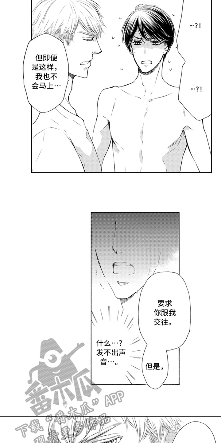 第4话1