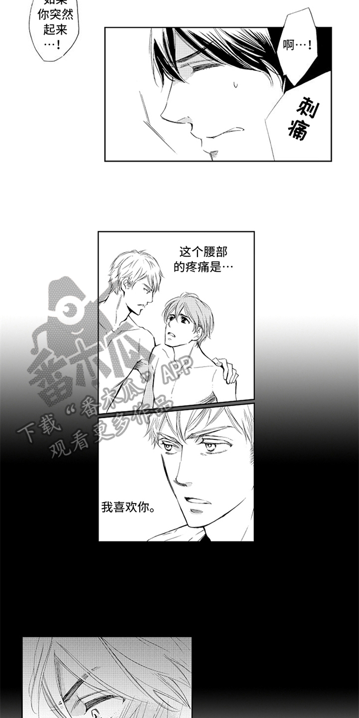 第4话6