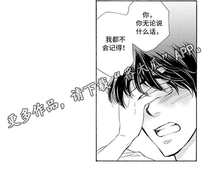 第4话12