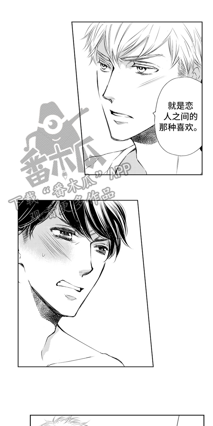 第4话0